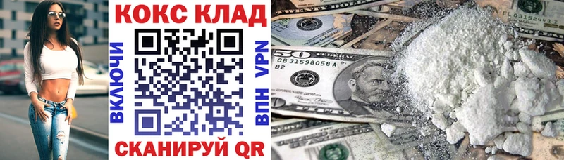 Наркотические вещества Островной МАРИХУАНА  СОЛЬ  ГАШИШ  COCAIN 