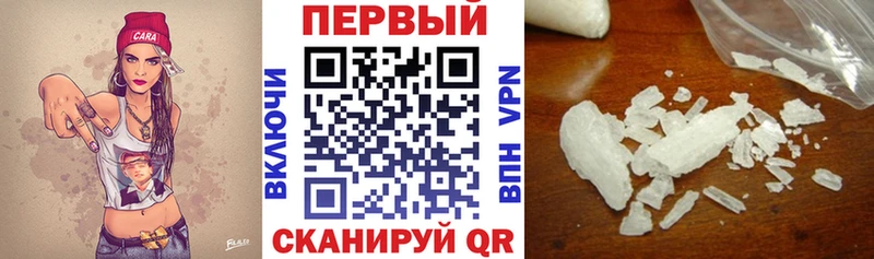 Amphetamine Розовый  купить наркоту  Островной 