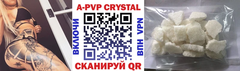 hydra ссылки  сайты даркнета официальный сайт  APVP СК  Островной 
