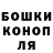 ГЕРОИН хмурый Mc Mucic