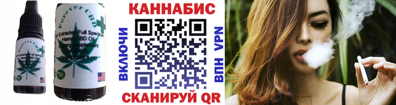 цены Островной Еда ТГК конопля