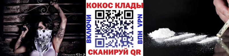 где найти   Островной  Кокаин VHQ 