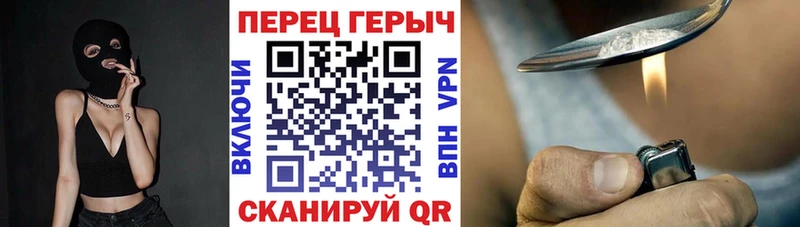 ГЕРОИН Афган  Островной 
