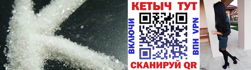 Кетамин ketamine  гидра зеркало  Островной  цены  