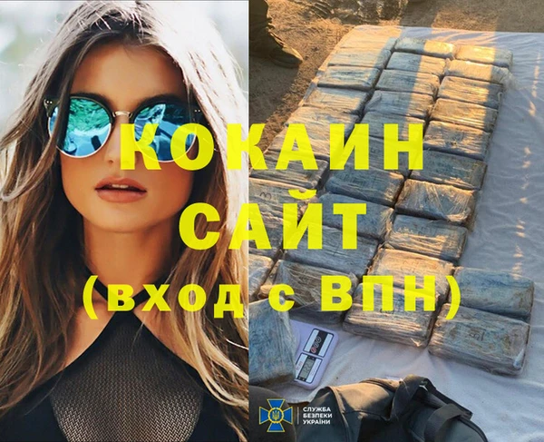 спайс Верея
