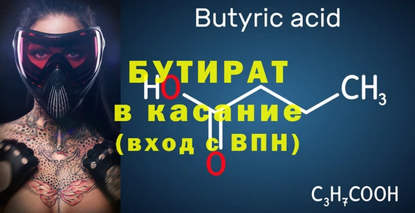 Альфа ПВП Верхний Тагил