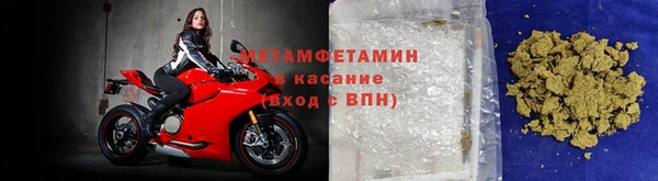 спайс Верея