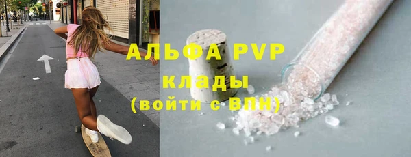 спайс Верея