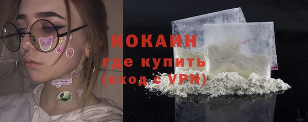 спайс Верея