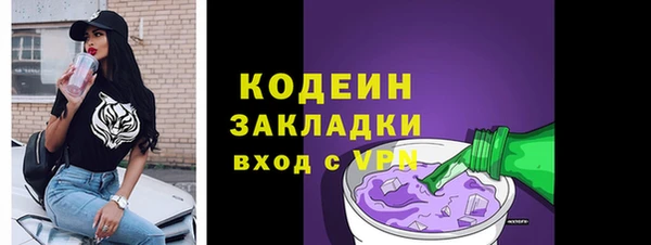 спайс Верея