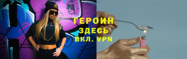 спайс Верея
