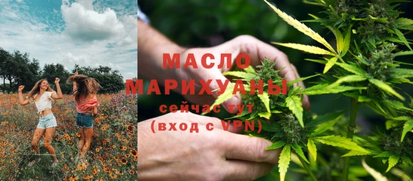 спайс Верея