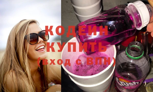 спайс Верея