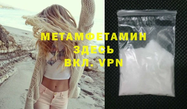 спайс Верея