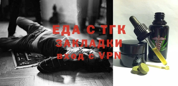 спайс Верея
