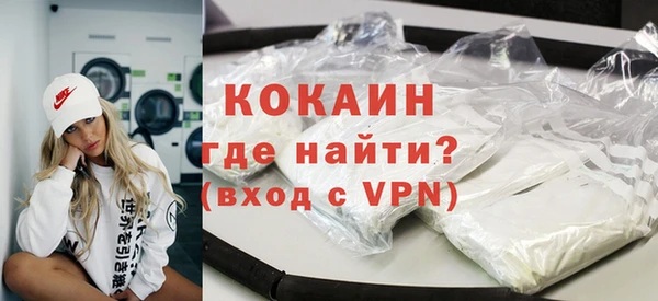 спайс Верея