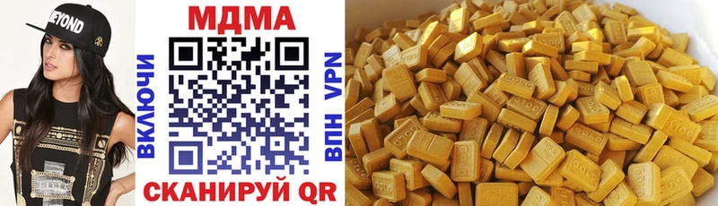 MDMA crystal  Островной 