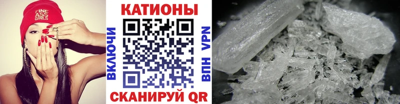 Мефедрон мука  Островной 
