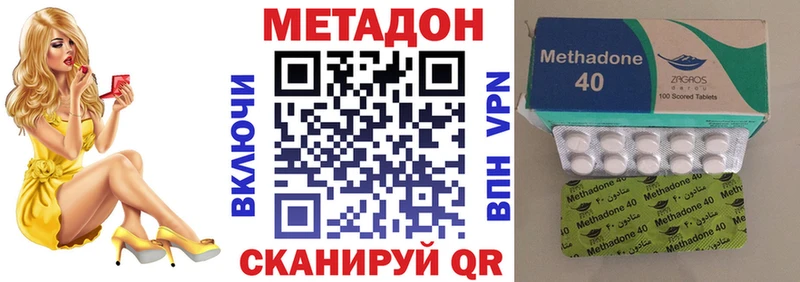 кракен ТОР Островной МЕТАДОН мёд