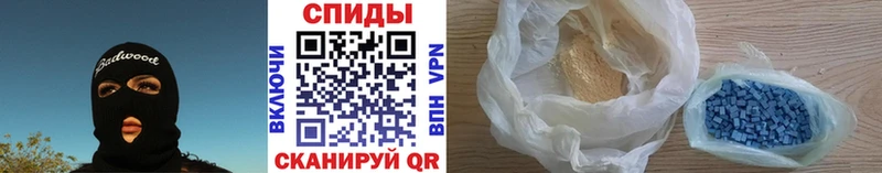 МЕТАМФЕТАМИН мет  darknet наркотические препараты  Островной 