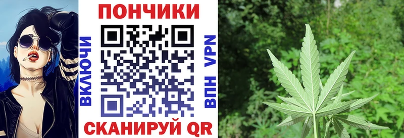 МАРИХУАНА конопля  Островной 